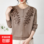 胖媽媽秋裝新款針織開(kāi)衫加肥加大羊毛衣外套中老年女春秋薄款上衣 棕色 2564 5XL 建議150-165斤