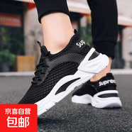 秋冬新款男士沙灘鞋網(wǎng)面鞋厚底防滑外穿韓版軟底流潮功能休閑涼鞋 XL-男網(wǎng)D21【黑】 單層 網(wǎng)面鏤空 42 (260mm) 影響二次銷售不退換