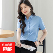 2025年最新款夏季V領(lǐng)短袖洋氣襯衫女氣質(zhì)商務(wù)正裝職業(yè)工作服襯衣 B613藍(lán)色【暗扣】短袖 5XL 推薦【150-165斤】