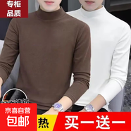 高領(lǐng)加絨打底衫男士2025秋冬內衣雙面德絨上衣服保暖內搭長(cháng)袖t恤 深棕色+白色【兩件裝】 3XL