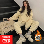 加絨加厚休閑時尚運(yùn)動套裝女秋冬新款寬松長袖衛(wèi)衣長褲兩件套ZHFS 杏色 套裝 M