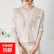 胖媽媽秋裝新款針織開(kāi)衫加肥加大羊毛衣外套中老年女春秋薄款上衣 米色 2564 5XL 建議150-165斤