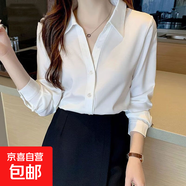 法式小眾白色V領(lǐng)襯衫女士2025秋季新款醋酸免燙高級(jí)感設(shè)計(jì)上衣 5255 白色 M 建議【96-110】斤