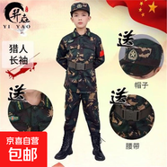 兒童迷彩服套裝國慶表演男女學(xué)生幼兒園軍訓服夏令營(yíng)戶(hù)外演出服 獵人長(cháng)袖套裝 190