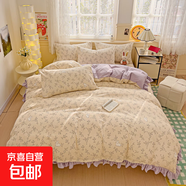 新款ins花邊碎花韓式四件套雙層被套少女水洗床單三件套床上用品 森田野園 1.8m床單款四件套（床單230x240cm）