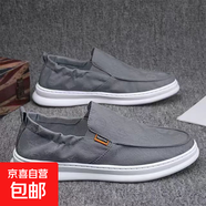 2025新款冰絲帆布一腳蹬休閑透氣不臭腳速干型舒適親膚男士單鞋 T-951 灰色 43 尺碼偏小拍大一碼