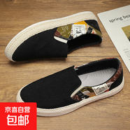 亞王男鞋秋冬2025新款透氣軟底休閑布鞋男士懶人一腳蹬爆款草編漁 黑色 43