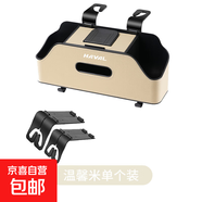 適用哈弗三代H6椅背儲物盒大狗猛龍梟龍H5H9M6plus車(chē)載紙巾收納盒 荔枝紋多功能椅背儲物盒【溫馨米】1個(gè)裝