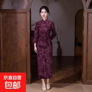 新中式改良植絨復合旗袍女復古簡(jiǎn)約大氣修身時(shí)尚宴會(huì )走秀連衣裙 玫瑰紅 XL （115-125斤）