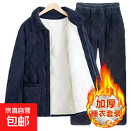 男士睡衣冬季加厚保暖三層超厚夾棉棉襖法蘭絨東北居家棉衣套裝 藍灰色套裝 2XL 推薦120-145斤