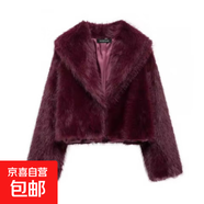 歐美皮草大翻領(lǐng)人造皮草外套短款時尚狐貍毛皮草外套蓬松毛絨女裝 酒紅色(一字領(lǐng)) XL