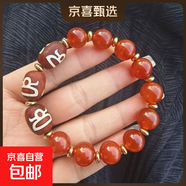 天珠手串 西藏瑪瑙三眼天珠手鏈 藏式天眼九眼天珠 做舊瑪瑙天珠 紅瑪瑙加三財神天珠