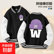 女童外套春秋款女大童洋氣秋裝衣服時尚開衫兒童休閑拼接棒球服秋 棒球服127黑色【薄款】 110
