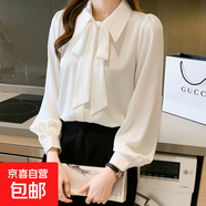 2025年春秋白襯衫女職業(yè)正裝蝴蝶結(jié)設(shè)計(jì)感緞面上衣公務(wù)員教資襯衣 3171白色【高品質(zhì)緞面】 XL 推薦【121-130斤】