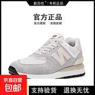 新百倫運動(dòng)鞋子男鞋女鞋秋冬新款透氣防滑情侶休閑板鞋n字鞋 574女-米卡其 41
