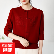 源頭工廠秋季新款媽媽女裝國風(fēng)毛衣外套中老年女裝春秋大碼針織衫 紅色 2563 XL 建議90-105斤