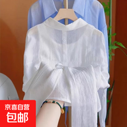 藍(lán)色Polo領(lǐng)長(zhǎng)袖防曬襯衫女新款夏季輕薄透氣后背開叉系帶薄款外套 7054白色【后背系帶防曬襯衣】 XL (適用125-140斤)