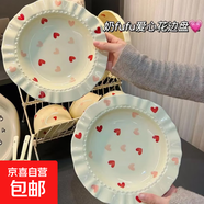 食品級(jí)草莓陶瓷餐盤(pán)可愛(ài)家用宿舍草帽盤(pán)蛋糕盤(pán)高顏值精致餐具碗盤(pán) 8.5英寸愛(ài)心草帽盤(pán)【兩個(gè)裝】