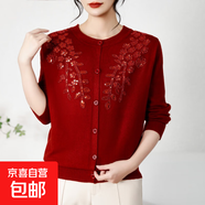 胖媽媽秋裝新款針織開(kāi)衫加肥加大羊毛衣外套中老年女春秋薄款上衣 紅色 2564 2XL 建議105-120斤