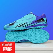 正品特價(jià)足球鞋碎釘男中小學(xué)生兒童防滑耐磨訓練鞋女短釘成人比賽 2811-1月色【碎釘款】 37