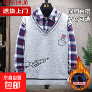 【精美圖案】假兩件針織衫加絨加厚秋冬季男士百搭襯衫保暖毛衣 【加絨款】深灰色 3XL 【建議150-165斤】