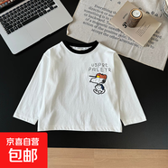 兒童長(cháng)袖T恤2025秋男童日系卡通刺繡打底衫寶寶小童純棉t男孩上衣 白色 90