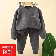 山羊絨兒童保暖內(nèi)衣套裝男女德絨AB面秋衣秋褲中小童家居服J432 山羊絨-灰色 170 cm