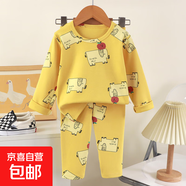 新款兒童睡衣秋衣秋褲套裝保暖家居服純棉男童女童加厚韓版p361 毛毛象 130 cm