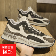 品牌同款男鞋2025新款夏秋季休閑運動(dòng)鞋皮面防滑防水工作跑步鞋 Q2208款灰色 41