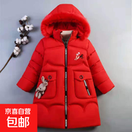 女童冬裝棉衣2025新款加厚棉服洋氣棉襖中大童女款毛領(lǐng)外套 紅色 【大牌同質(zhì)帶小兔子】 120 【建議身高120-130CM】