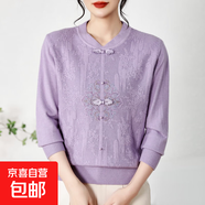 新中式媽媽秋裝長(cháng)袖羊毛衣中老年女春秋寬松針織小衫時(shí)尚打底上衣 紫色加絨 25166 3XL 建議150-170斤