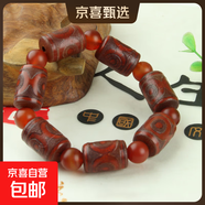 天珠手串 西藏瑪瑙三眼天珠手鏈 藏式天眼九眼天珠 做舊瑪瑙天珠 風化紅皮三眼直柱
