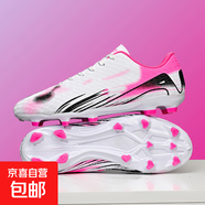 正品特價(jià)足球鞋碎釘男中小學(xué)生兒童防滑耐磨訓練鞋女短釘成人比賽 2811白色【長(cháng)釘款】 37