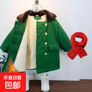兒童大衣加棉加厚保暖冬季中長(cháng)款軍綠色男童復古外套寶寶棉衣加絨 棉衣+圍巾 【加棉加厚】 140 【厘米】