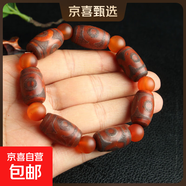 天珠手串 西藏瑪瑙三眼天珠手鏈 藏式天眼九眼天珠 做舊瑪瑙天珠 風(fēng)化三眼鼓珠手鏈