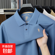 100%絲光棉春秋季新款翻領(lǐng)長(cháng)袖馬標刺繡男士商務(wù)中青年上衣 湖藍色【100%絲光棉】 XL 52/180【建議140-160斤】