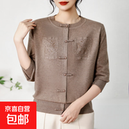 源頭工廠秋季新款媽媽女裝國風(fēng)毛衣外套中老年女裝春秋大碼針織衫 棕色 2563 XL 建議90-105斤
