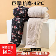 中老年女秋冬棉褲加厚保暖棉褲寬松舒適透氣深檔高腰褲寬松打底褲 大紅花 2523 4XL 推薦130-145斤