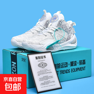 籃球運(yùn)動(dòng)鞋2025新款夏季網(wǎng)面透氣男鞋青少年跑步運(yùn)動(dòng)休閑高幫球鞋 白灰 44
