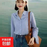 2025新款韓版寬松條紋襯衫女長(zhǎng)袖通勤百搭襯衣顯瘦顯白休閑裝上衣 5533條紋長(zhǎng)袖 L 推薦110-120斤