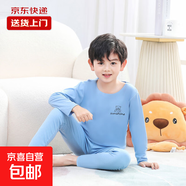 秋冬兒童加厚秋衣秋褲男童保暖內衣套裝德絨新款女童家居柔軟舒適 藍色 90【建議身高80-90厘米】