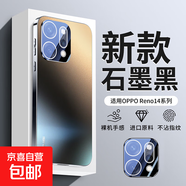 OPPO Reno14 Pro手機殼Reno13 Pro外殼Reno14保護套Reno13防摔磨砂電鍍超薄散熱防指紋帶鏡頭膜 冰感散熱【帶鏡頭膜 石墨黑】 OPPO Reno14