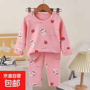新款兒童睡衣秋衣秋褲套裝保暖家居服純棉男童女童加厚韓版p361 粉兔兔 130 cm