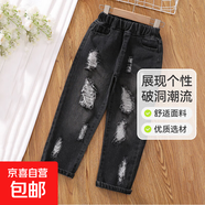 童裝女童破洞牛仔褲春秋新款女孩小腳褲修身長(zhǎng)褲子休閑童褲牛仔藍(lán) 黑色 100