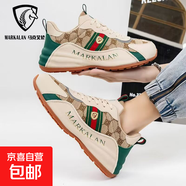馬克艾倫正品2025新款時(shí)尚百搭復古潮鞋男女同款輕奢低幫老爹鞋 米粽色 42