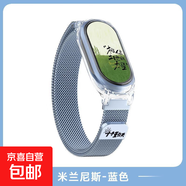適用小米手環(huán)10表帶陶瓷米蘭9腕帶NFC8金屬磁吸7/6/5/4/3通用高級(jí)個(gè)性新款華為榮耀表帶十個(gè)勤天 十個(gè)勤天【藍(lán)色】-磁吸米蘭 適用 小米手環(huán)7/NFC+透明殼