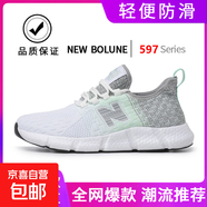 新百倫同款男鞋夏季透氣網(wǎng)面運(yùn)動(dòng)鞋超輕減震爆米花跑步鞋情侶款 白綠 40