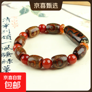 天珠手串 西藏瑪瑙三眼天珠手鏈 藏式天眼九眼天珠 做舊瑪瑙天珠 磨砂小天珠配紅珠+九眼天珠