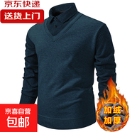 秋冬加絨加厚假兩件條紋襯衫領(lǐng)拼接毛衣男士潮流打底針織衫毛線(xiàn)衣 【秋冬款】墨綠色 L 【建議110-130斤】