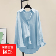 春夏新款白色雪紡襯衫女2025韓版休閑寬松薄款空調防曬衫長(cháng)袖上衣 7059藍色 XL 推薦【110-125斤】